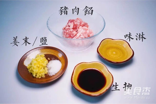 四季福袋的做法
