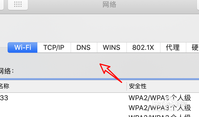 game center登录不了怎么办
