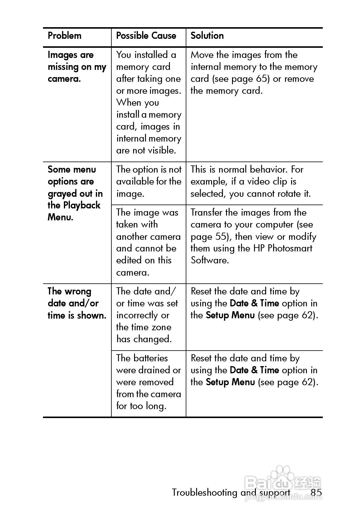 惠普Photosmart E327数码相机使用说明书:[9]
