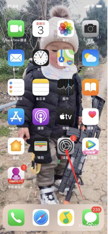 低数据模式iPhone一招教会你如何减少流量使用
