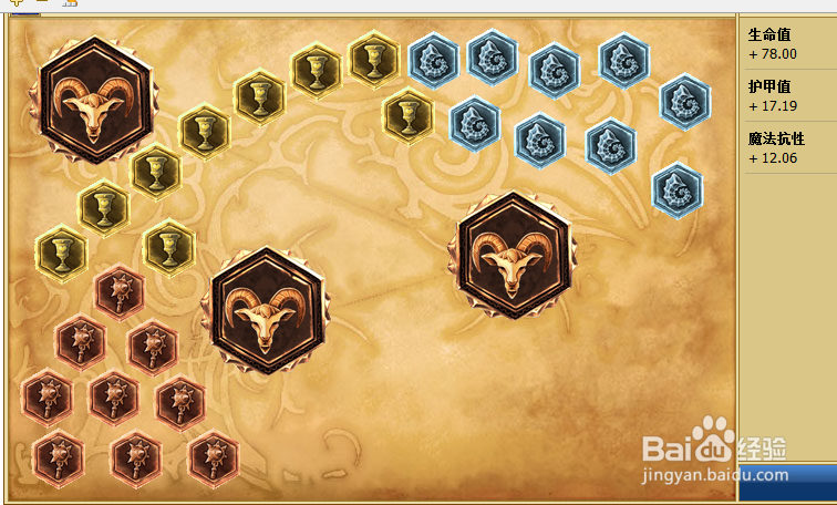 lol风女符文怎么带