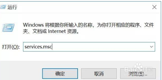 如何在服务中关闭win10自动更新?