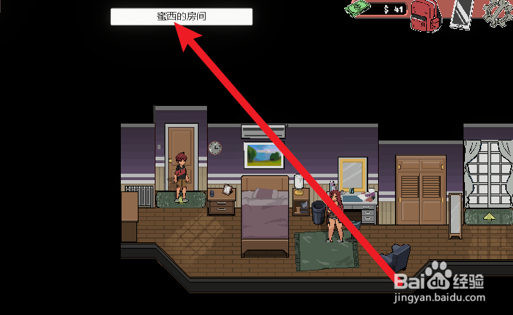 幽灵牛奶生活美妙的香料任务怎么做