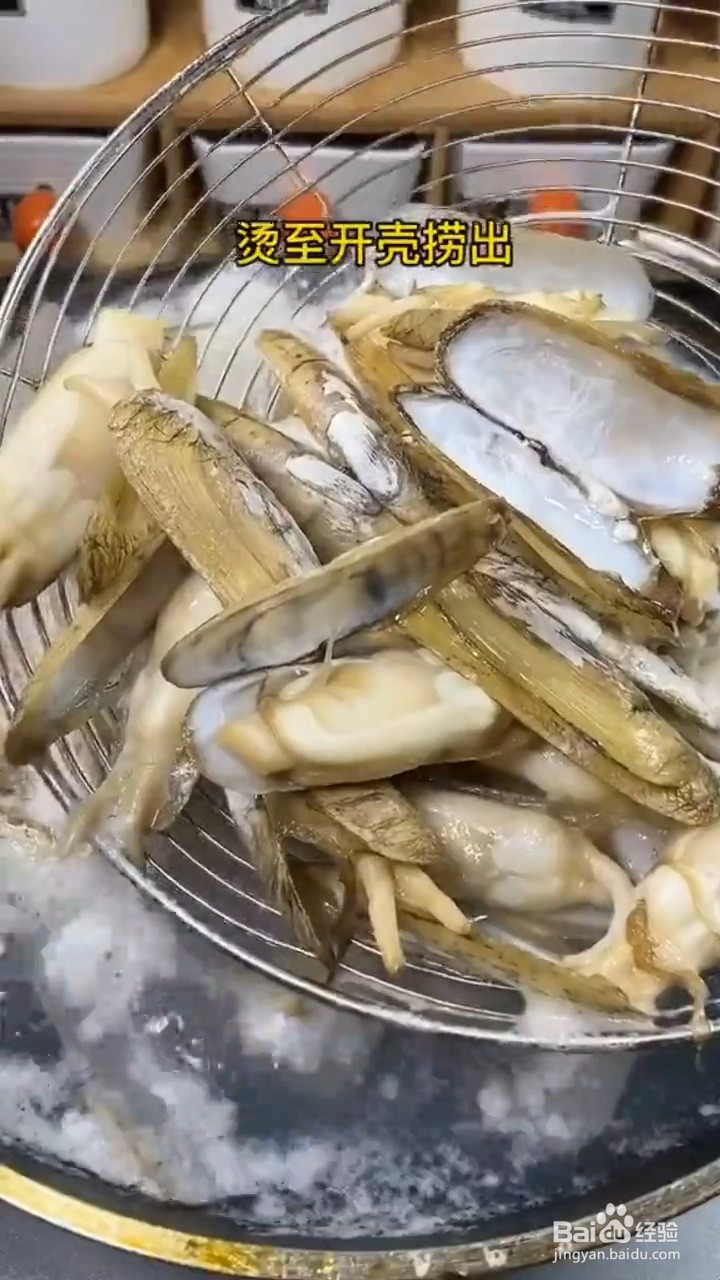 教你做辣炒蛏子？