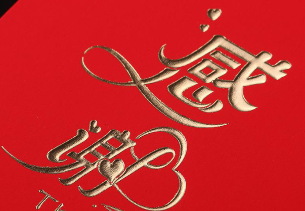 高智商感谢红包的句子有哪些