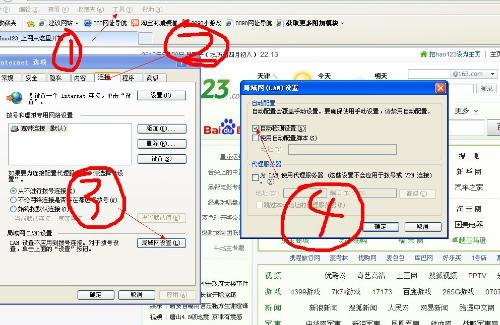 下玩游戏的时候，它会出现错误提示，说：创建D3D失败，请确保D3D设备已启用。怎么办
