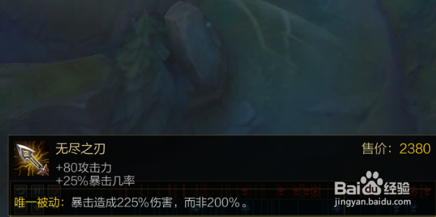 lol无限火力无限乱斗男枪怎么出装玩法攻略