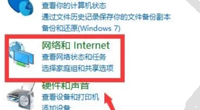 无线网络连接上但上不了网要认证是什么意思