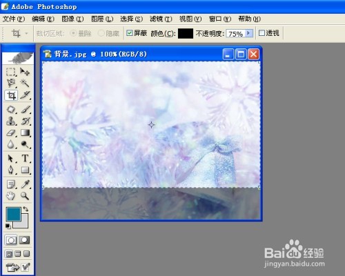 怎样在ps里面修改图片大小