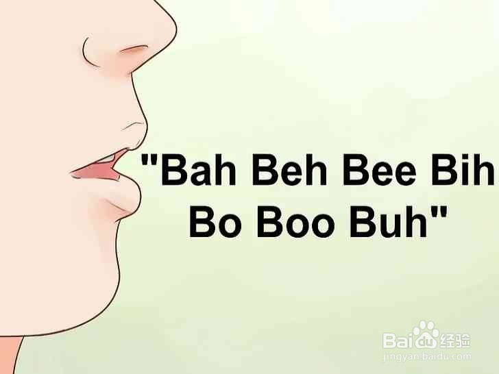 好听的说话发音技巧让你说话变得更自信