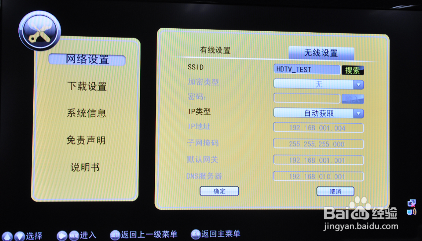 如何组建家庭全无线网络