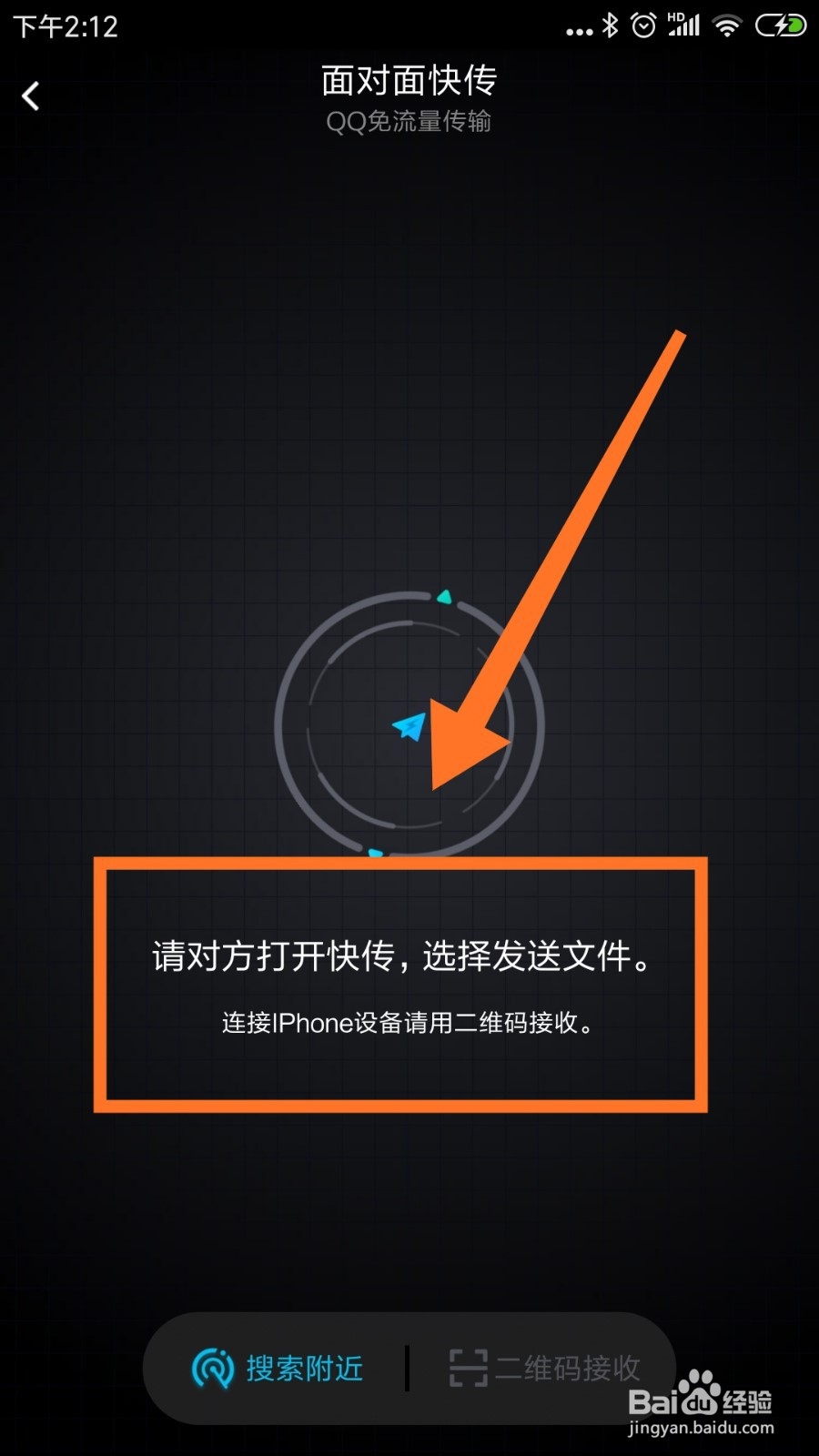如何将Android手机的应用分享给其他人