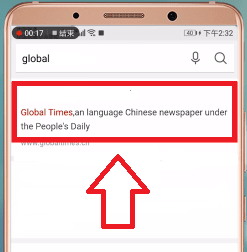 怎么翻译手机uc浏览器的网页