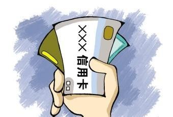 信用卡被冻结怎么办