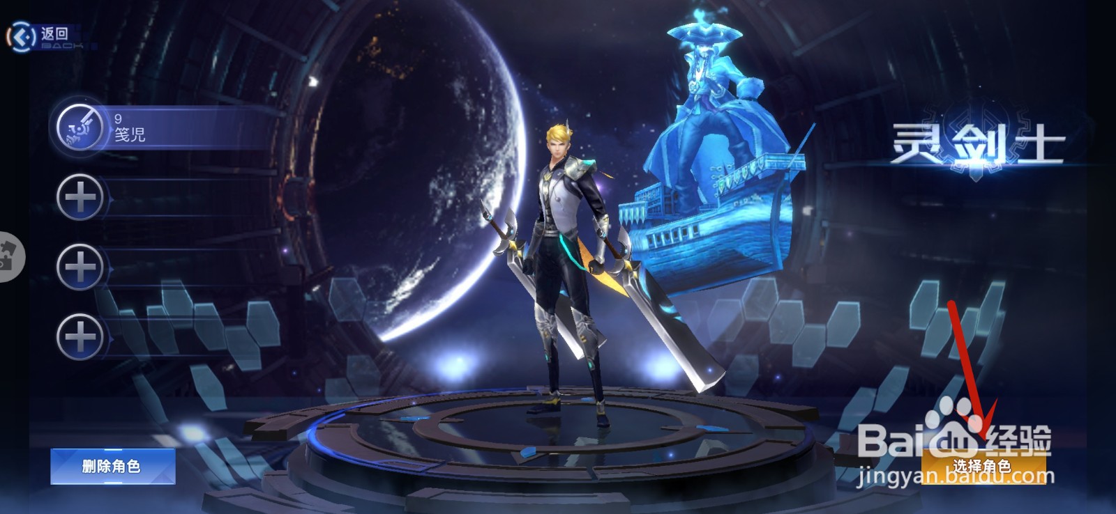 旷野之狩手游怎么屏蔽场景特效