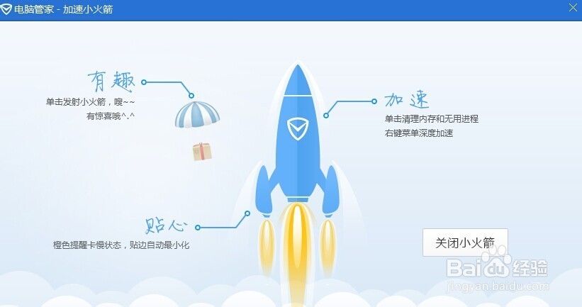 地下城与勇士召唤师加点