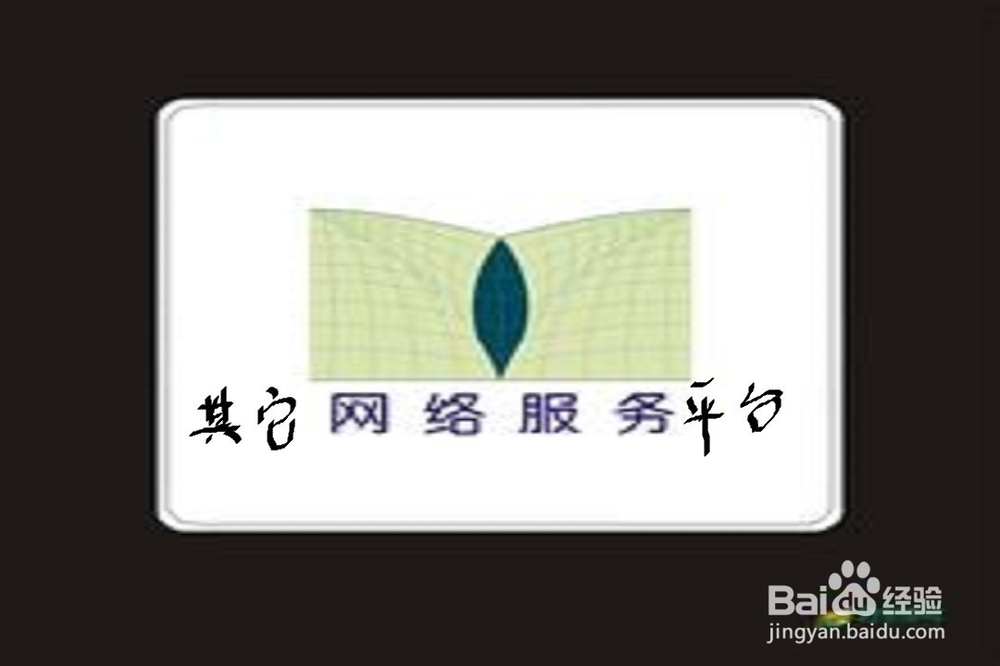 如何利用电脑赚钱：[3]老板赚钱法