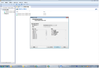 网络操作系统实验1：Windows Server 2008安装