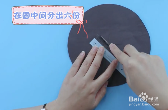 如何做万圣节帽子