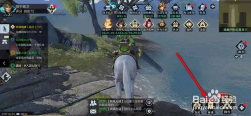 真三国无双霸怎么通过军师会演获得主城建材