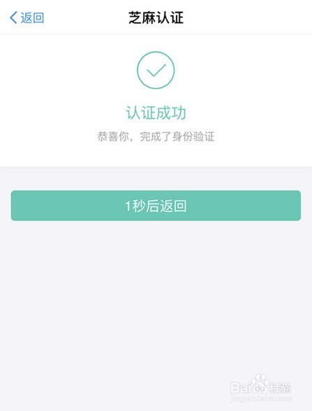 如何用支付宝查询公积金