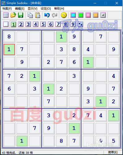 数独玩法，简单题目解法解析2