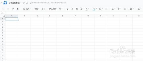 腾讯文档怎么合并单元格