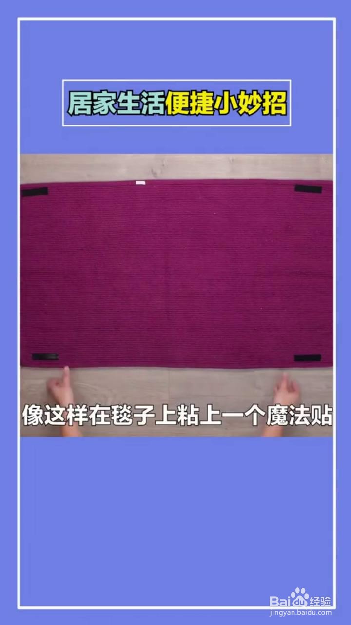 如何利用多种小妙招智慧生活