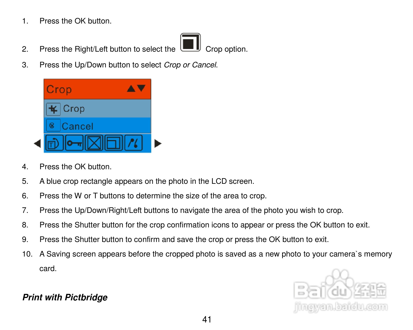 威达ViviCam 8027数码相机使用说明书:[5]