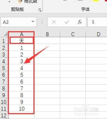 艾宾浩斯记忆法背单词