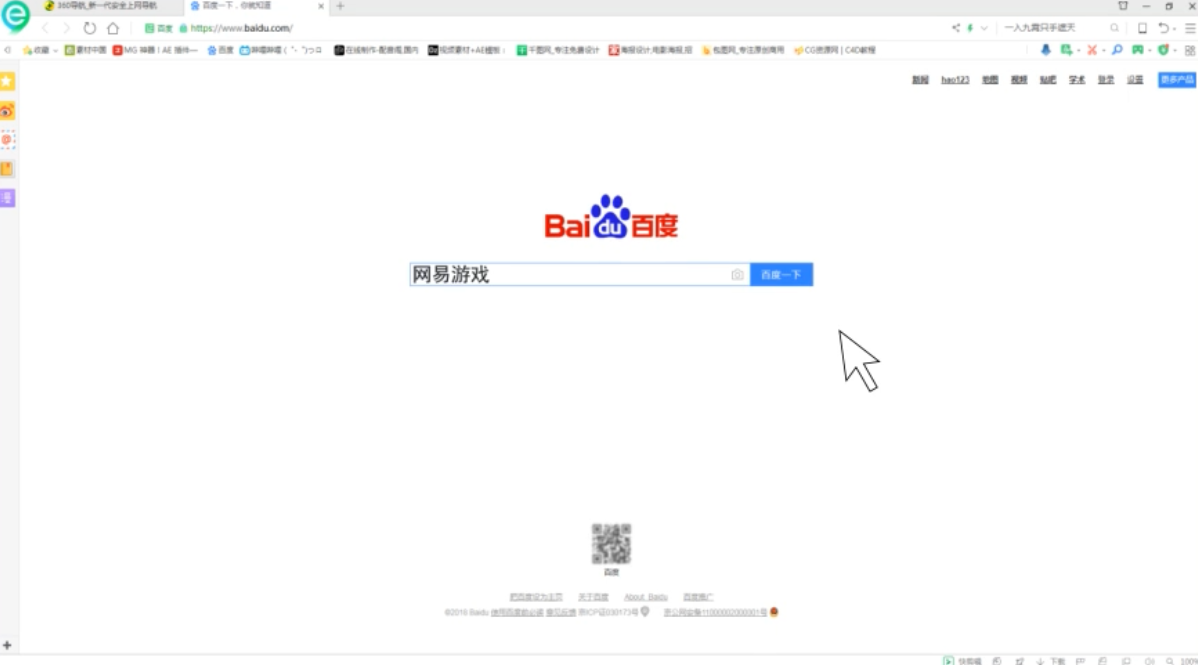 如何免费申请网易游戏会员