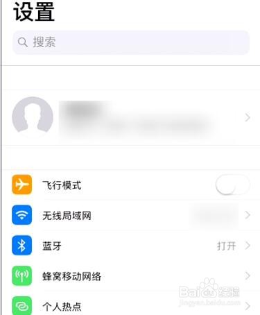 苹果后置摄像头黑屏怎么办