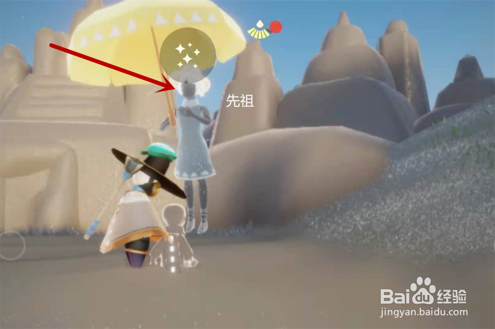 光遇蝴蝶结遮阳帽怎么获得