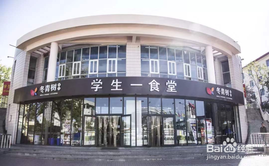 #萌新听我说#山西财经大学食堂怎么样