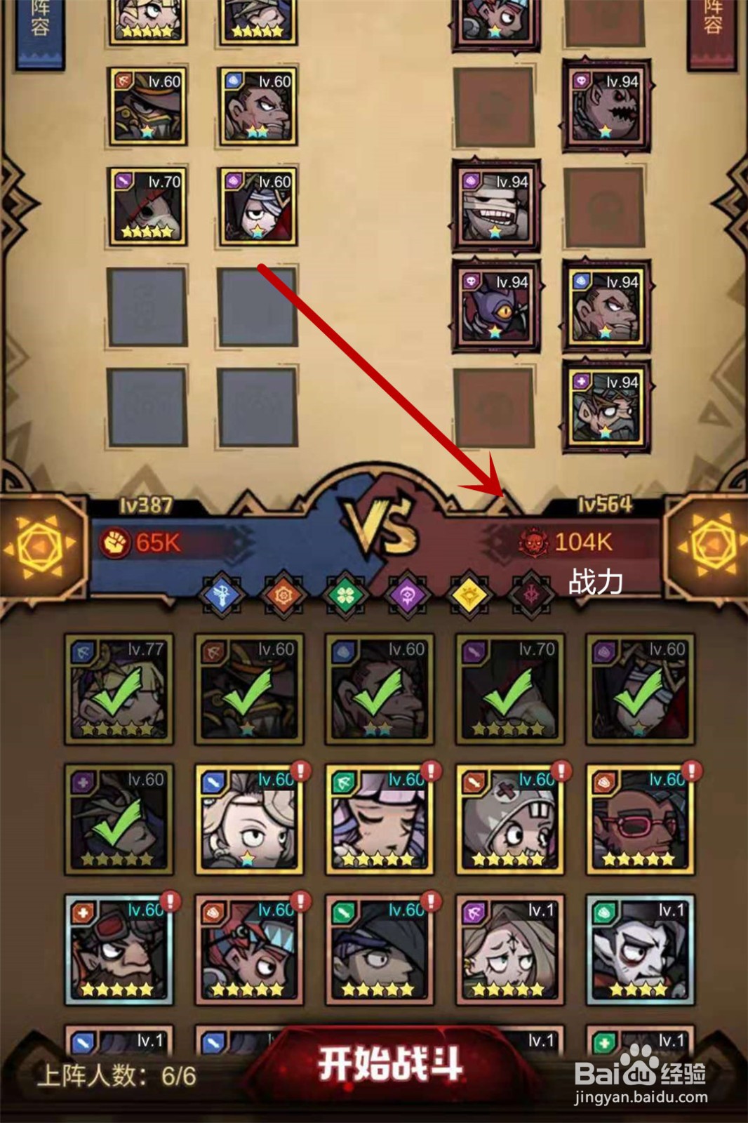 艾尔多战记残缺的笔记本任务怎么做