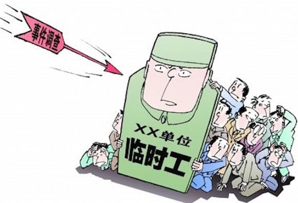 劳务派遣和临时工什么区别