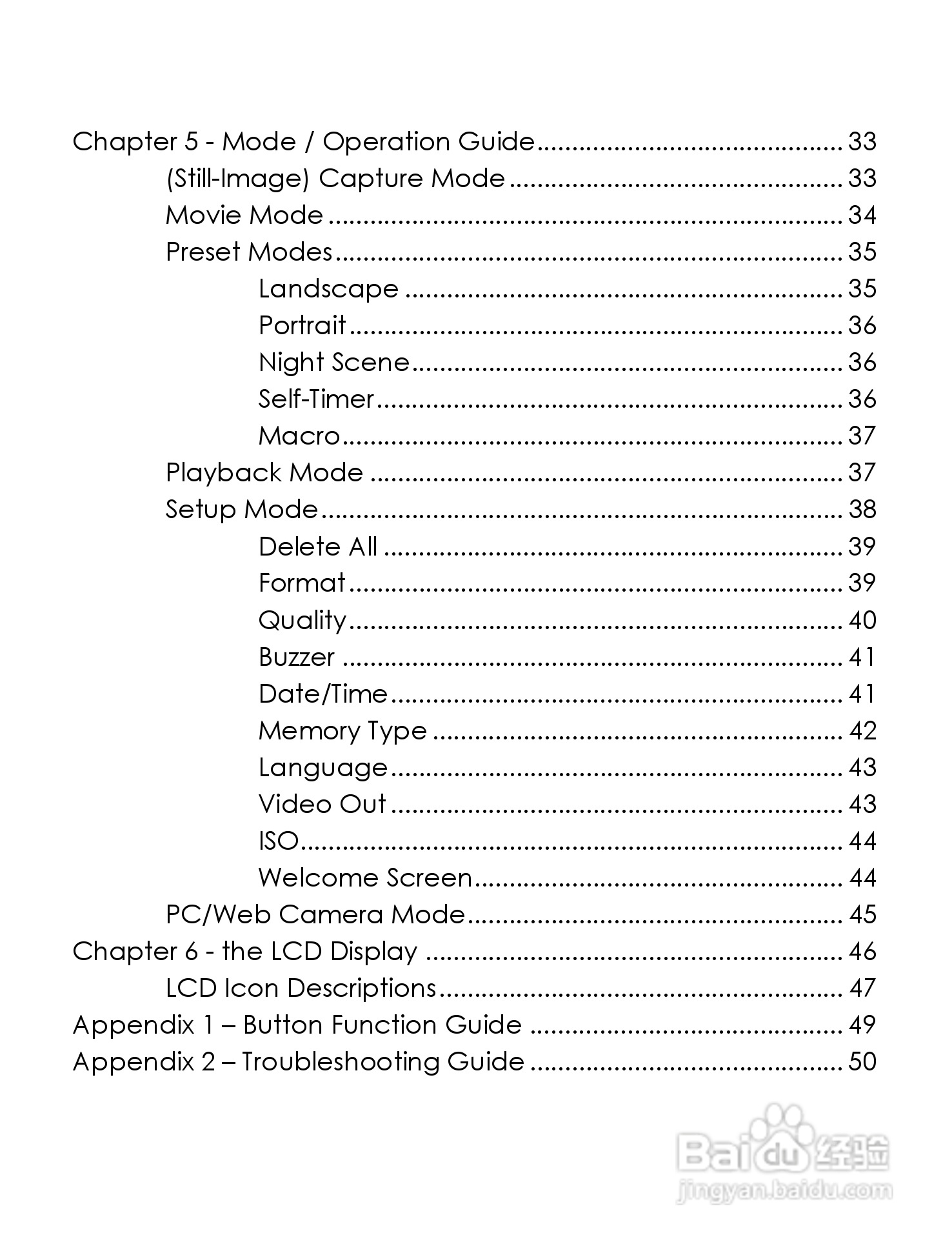 威达ViviCam 3765数码相机使用说明书:[1]