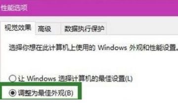 如何处理win10截完图不弹出保存