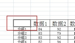 excel怎么画斜线，在excel中画斜线的两种方法