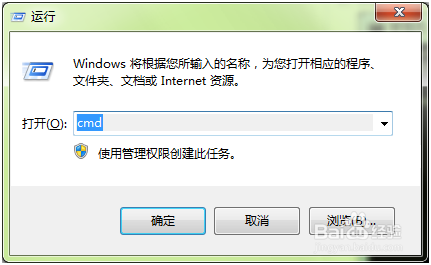 Win7不能搜索本地文件