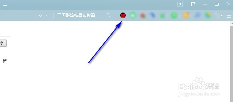 如何使用甲壳虫插件怎么下载安装