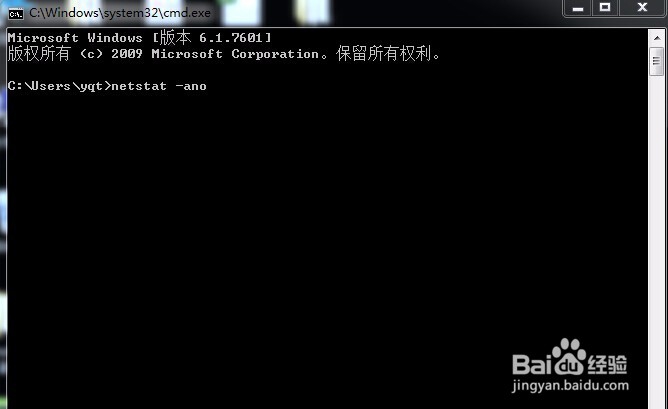 关闭8080端口被占用