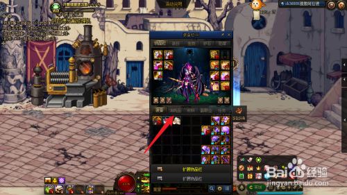 dnf希洛克回归之箱怎么用