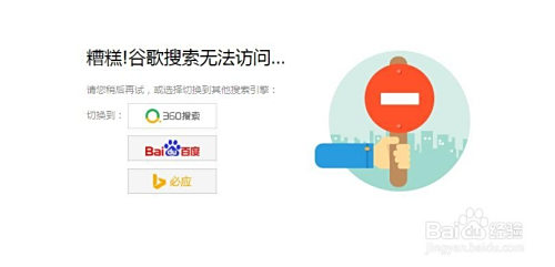 禁止电脑访问某网站怎么设置 电脑上网行为控制
