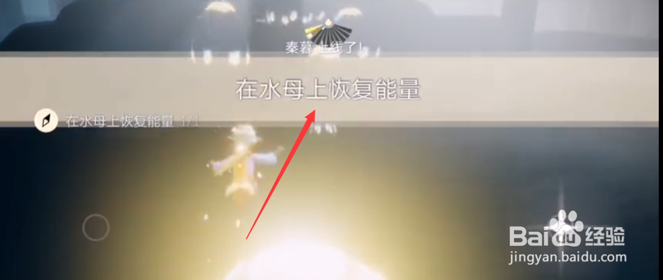 光遇8.22每日任务完成攻略