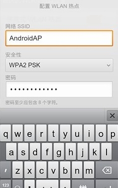 手机怎么连接无线网(wifi)