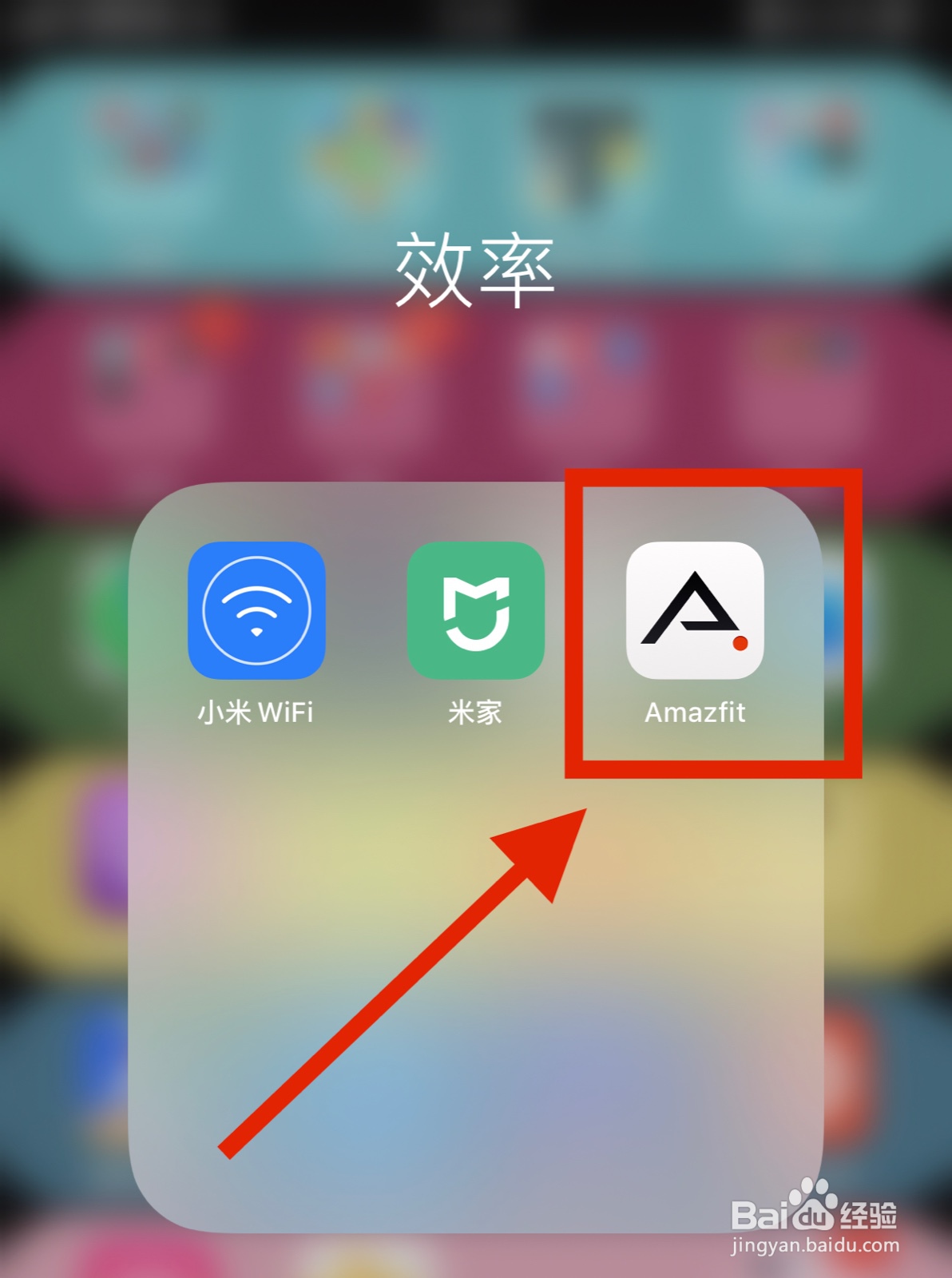 Amazfit GTR手表添加公交卡