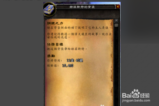 魔兽世界武器锻造大师在哪学？