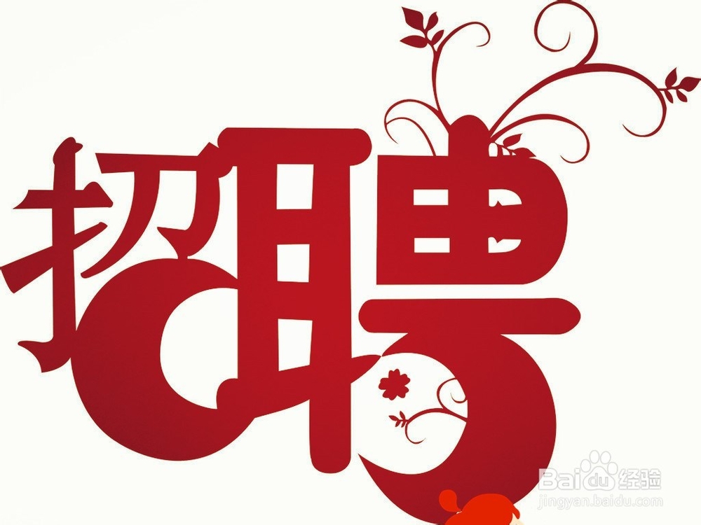 大学生职业准备有哪些方面