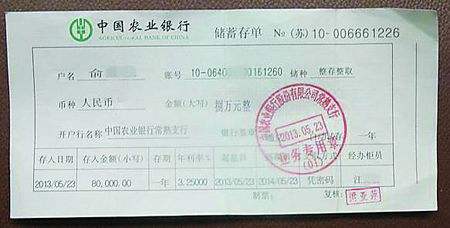 农业银行定期存款已到期，去取款需要身份证吗